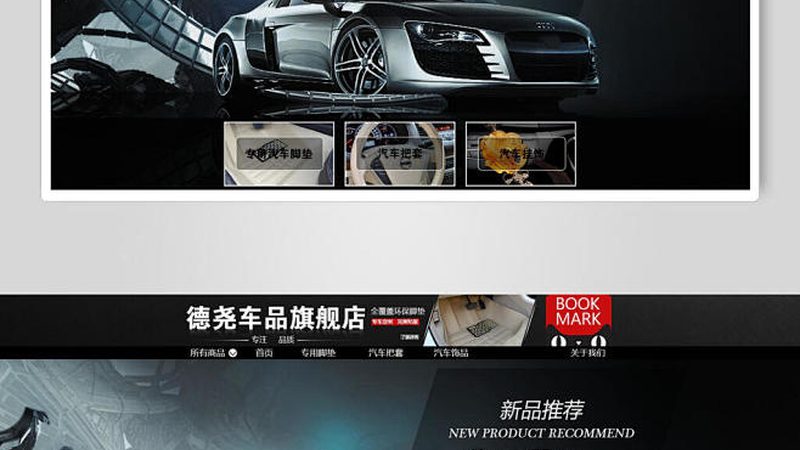 新能源汽车配件定制3D打印：革新还是噱头？**