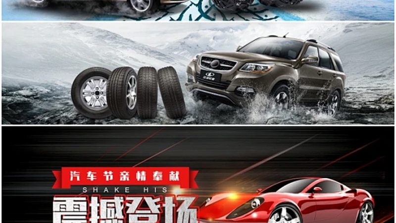 成都汽车灯具厂家排名：揭秘优质供应商的选择标准