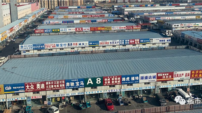 大修包与原厂件：本质区别与选购要点**