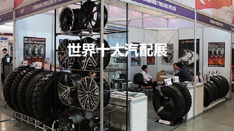 在成都，有许多专业的刹车盘安装服务店，以下是一些推荐的店铺：