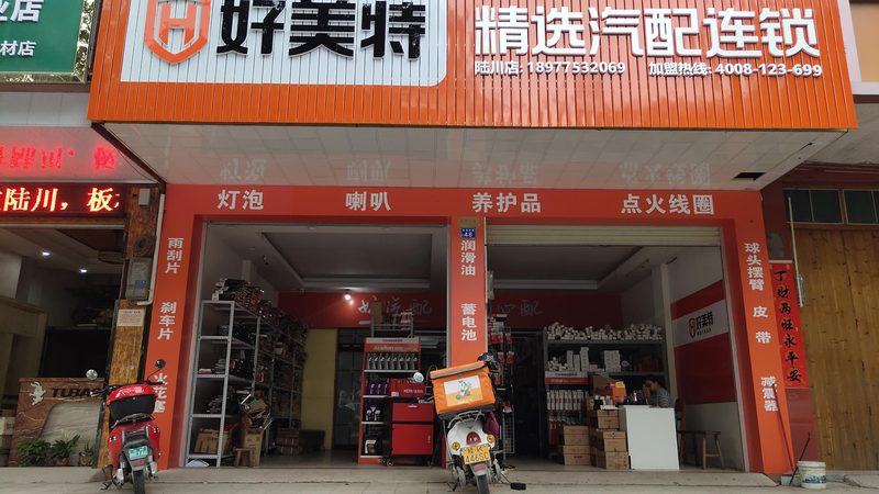 原厂配件防伪码，轻松一查，真伪立辨